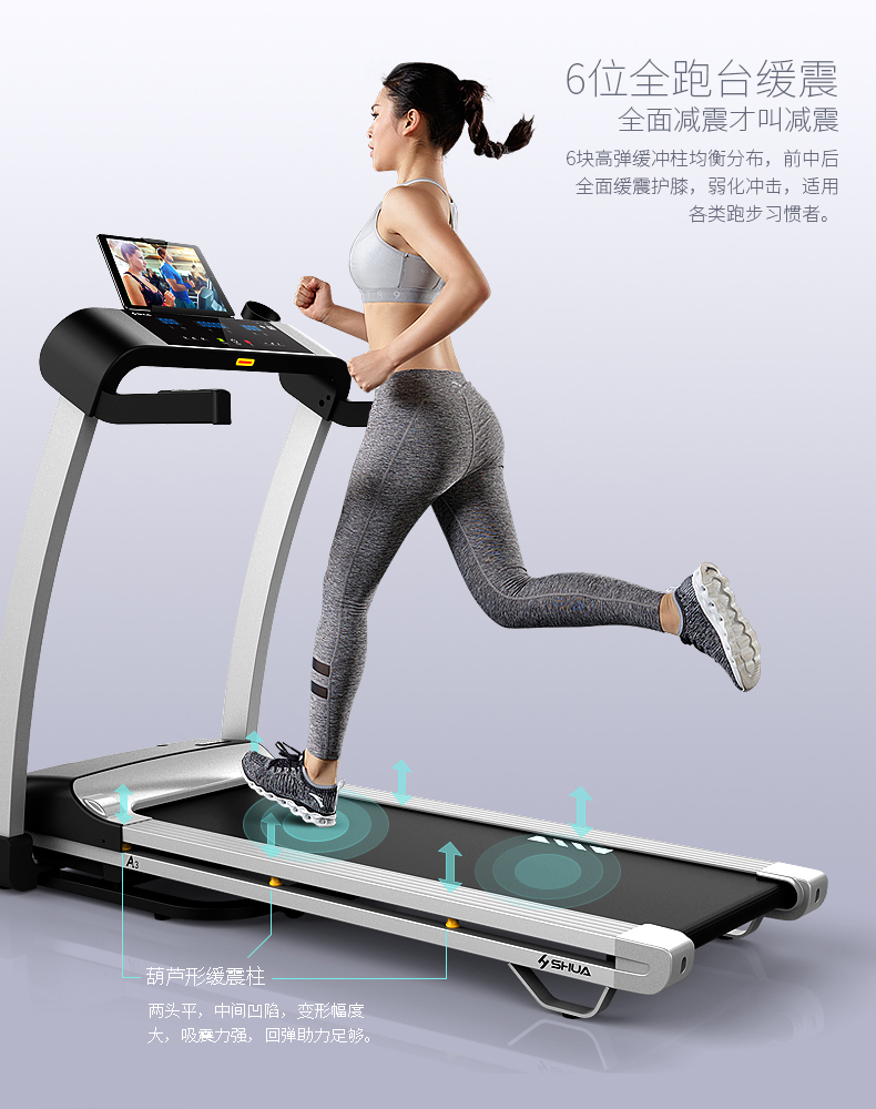 xc sports,xcA3智能折叠跑步机SH-T3300