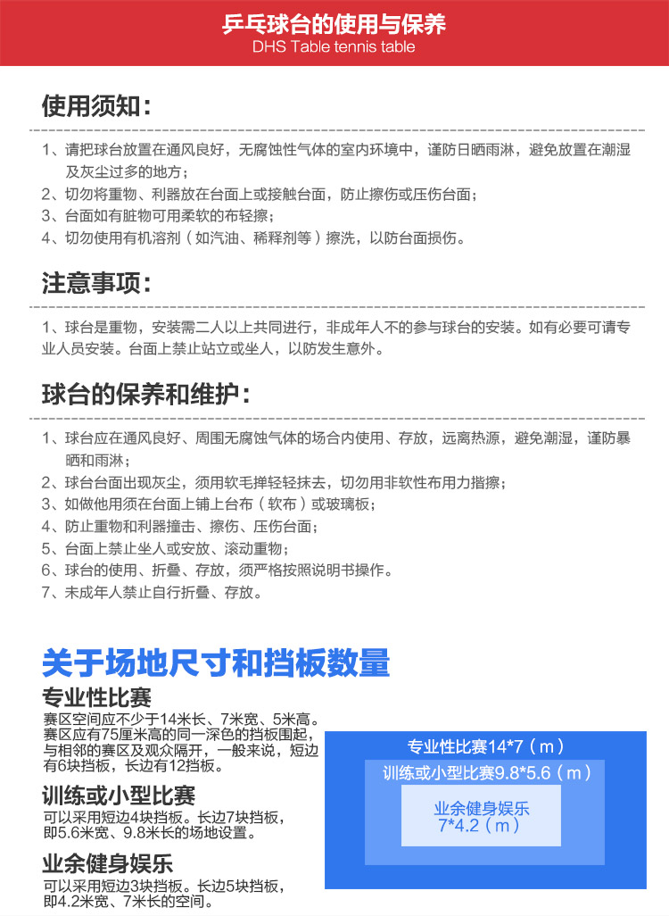 金彩虹乒乓球台_红双喜乒乓球桌_比赛专用乒乓球台-广西xc sports,xc体育健身器材有限公司