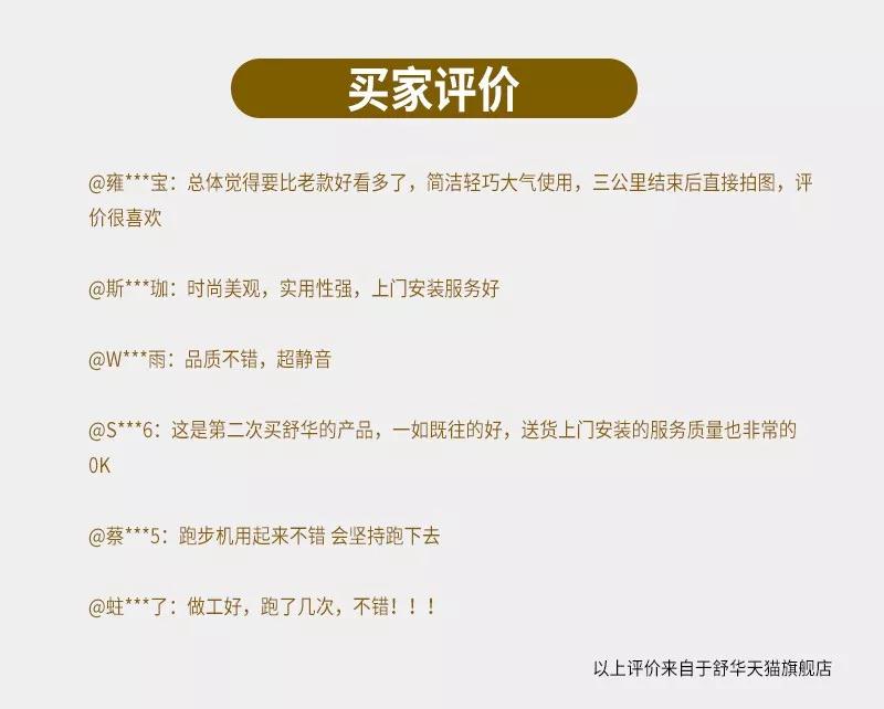 xc sports,xc跑步机