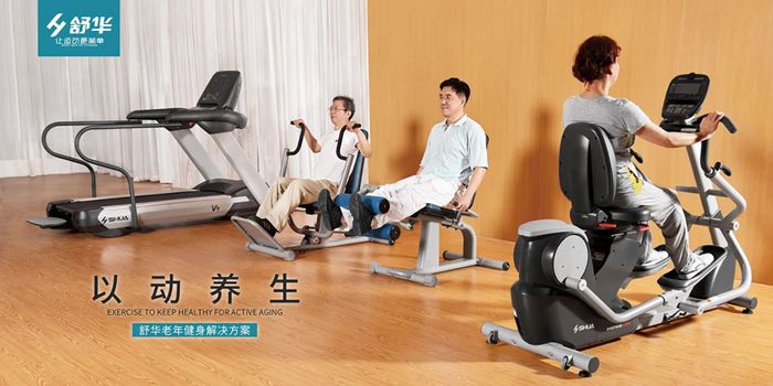 室内健身器材-xc sports,xc老年人健身解决方案