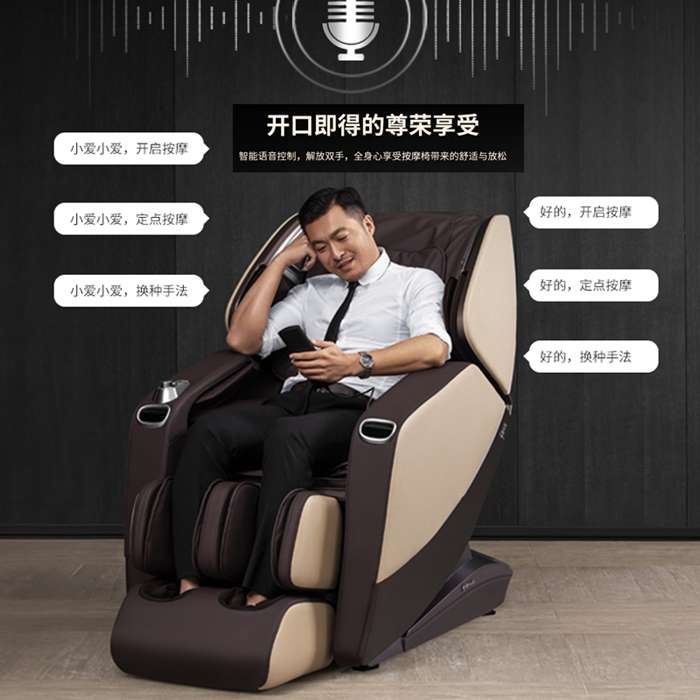 xc sports,xc健身器材-总裁按摩椅SH-M9800-1