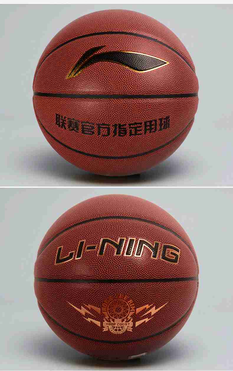 广西xc sports,xc体育健身器材-李宁篮球