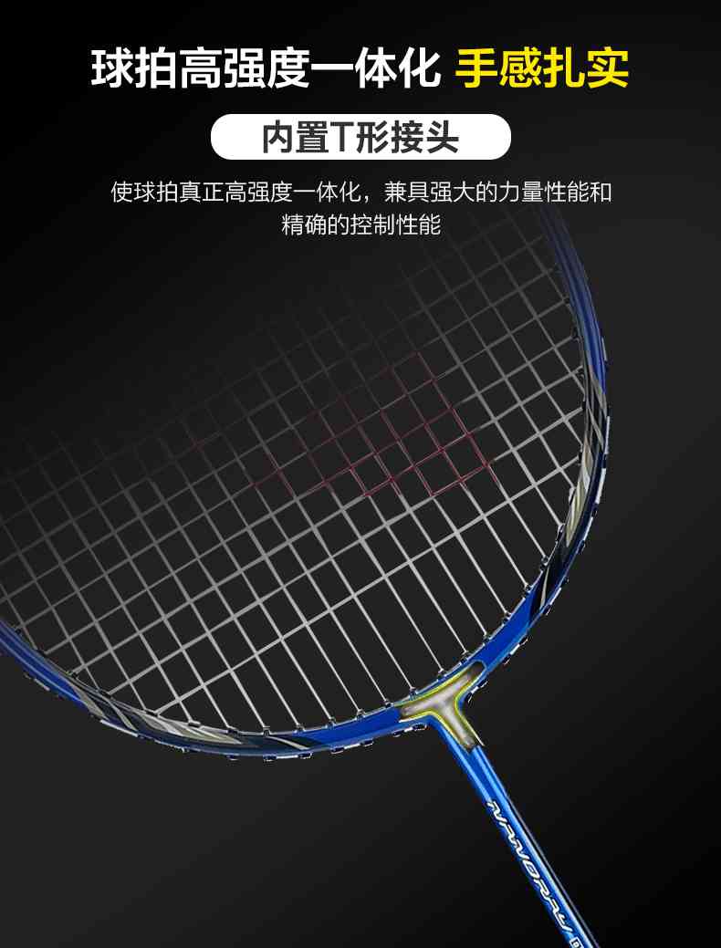 广西xc sports,xc体育-尤尼克斯羽毛球拍