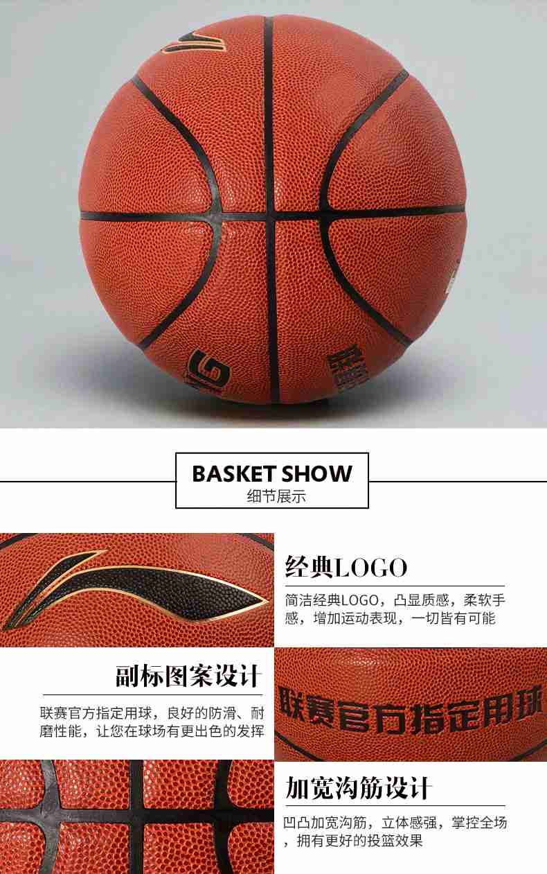广西xc sports,xc体育健身器材-李宁篮球