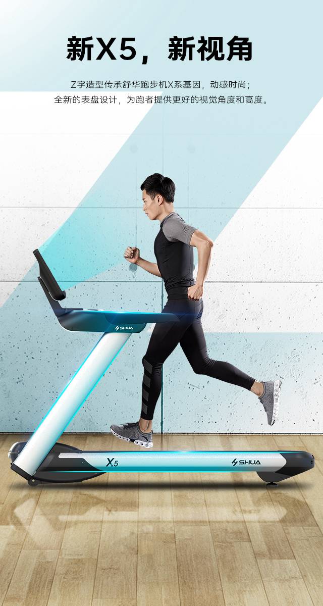 xc sports,xc跑步机-广西xc sports,xc体育健身器材有限公司