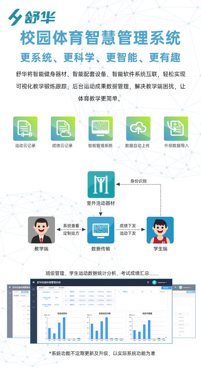 校园体育健身路径,学校健身器材,户外健身器材-广西xc sports,xc体育健身器材有限公司