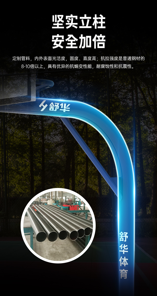 广西篮球架厂家_xc sports,xc篮球架_移动式篮球架_广西xc sports,xc体育健身器材有限公司