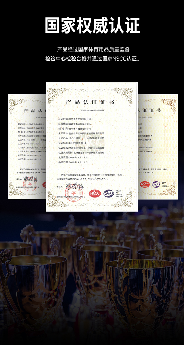 广西篮球架厂家_xc sports,xc篮球架_移动式篮球架_广西xc sports,xc体育健身器材有限公司