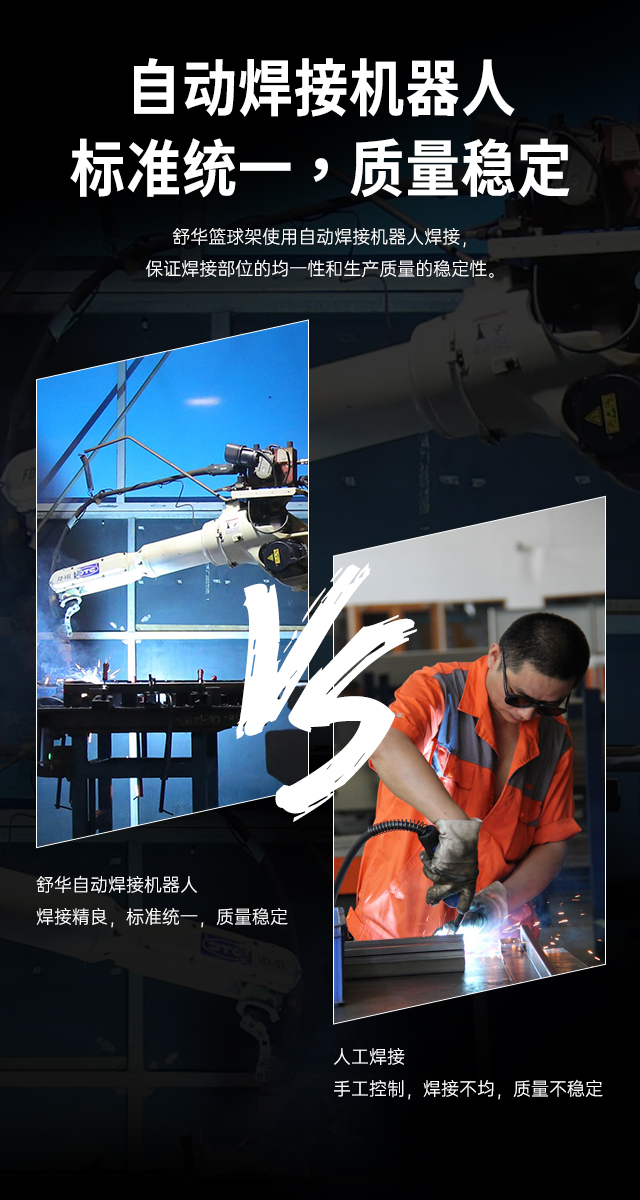 广西篮球架厂家_xc sports,xc篮球架_移动式篮球架_广西xc sports,xc体育健身器材有限公司