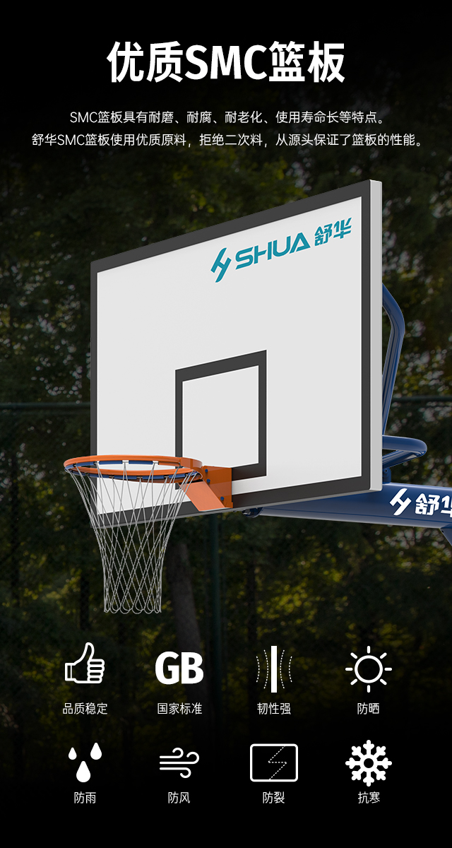 广西篮球架厂家_xc sports,xc篮球架_移动式篮球架_广西xc sports,xc体育健身器材有限公司