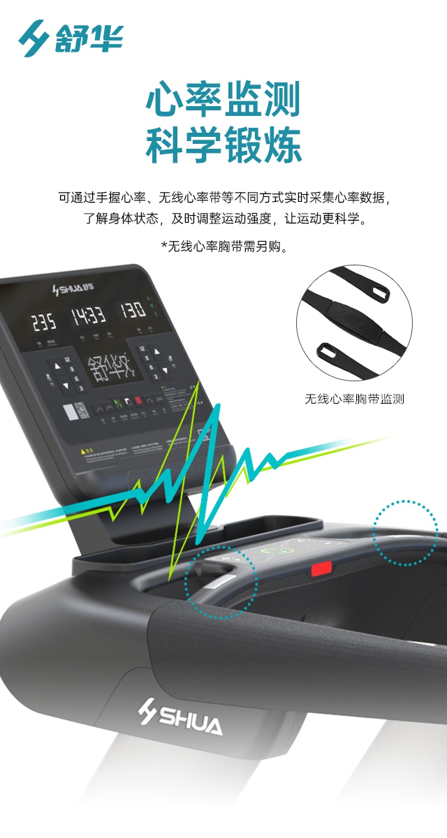 xc sports,xcV9跑步机SH-T8919-广西xc sports,xc体育健身器材有限公司