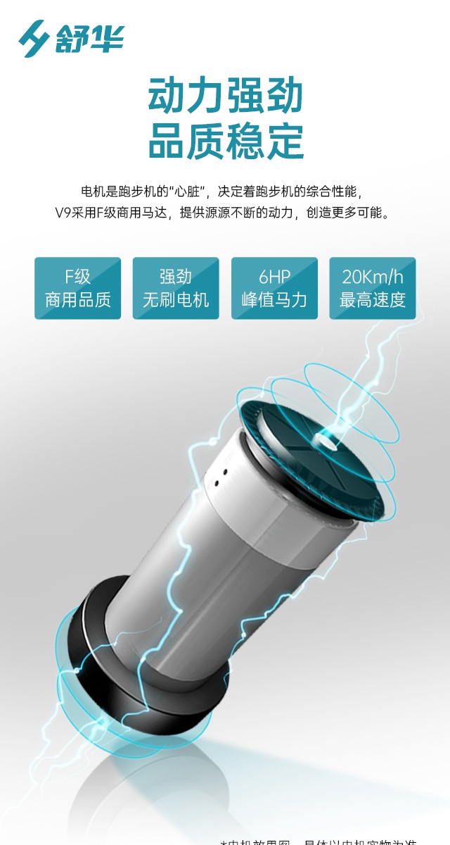 xc sports,xcV9跑步机SH-T8919-广西xc sports,xc体育健身器材有限公司