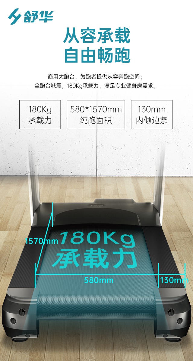 xc sports,xcV9跑步机SH-T8919-广西xc sports,xc体育健身器材有限公司