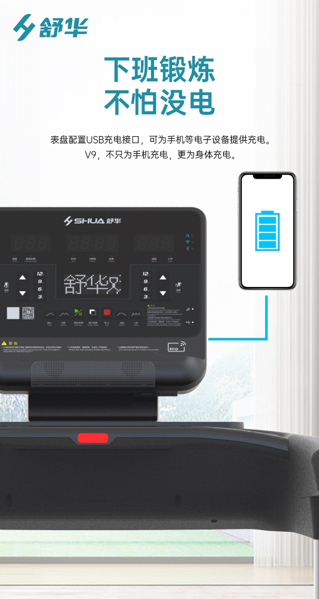 xc sports,xcV9跑步机SH-T8919-广西xc sports,xc体育健身器材有限公司