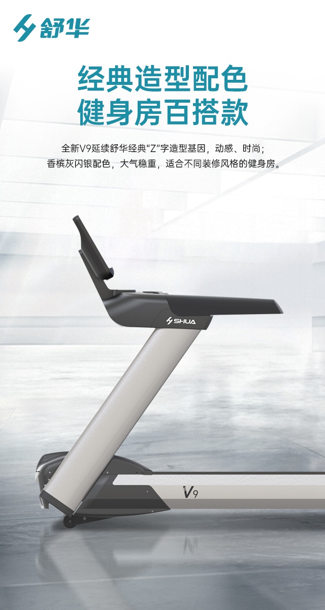 xc sports,xcV9跑步机SH-T8919-广西xc sports,xc体育健身器材有限公司