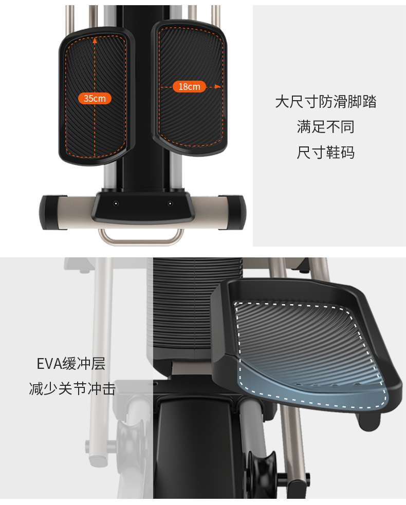 家用椭圆机SH-B5101E-广西xc sports,xc体育健身器材有限公司