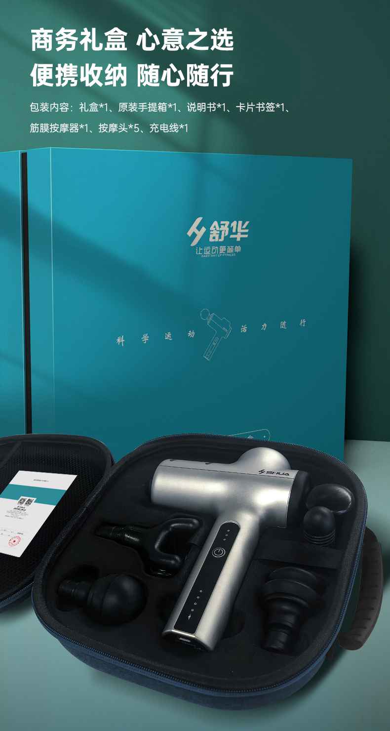 筋膜按摩器_xc sports,xc按摩器材_广西按摩器材-广西xc sports,xc体育健身器材有限公司