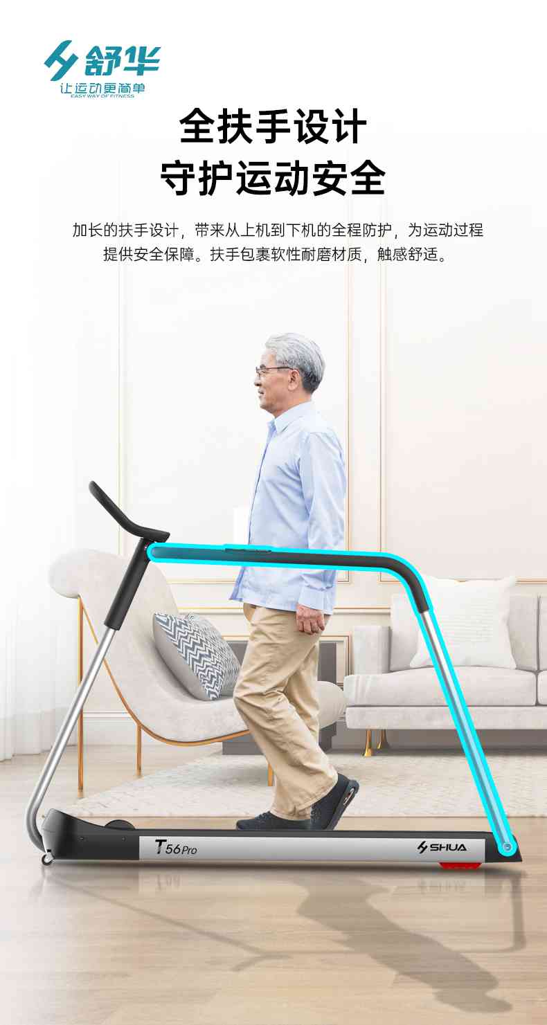 SH-T5600-T2 多功能跑步机-广西xc sports,xc体育健身器材有限公司