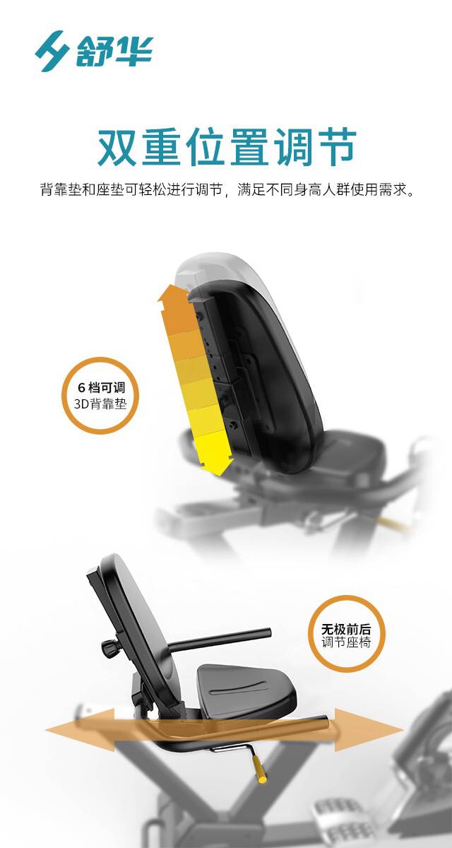 SH-B5836R 卧式健身车-广西xc sports,xc 体育健身器材有限公司