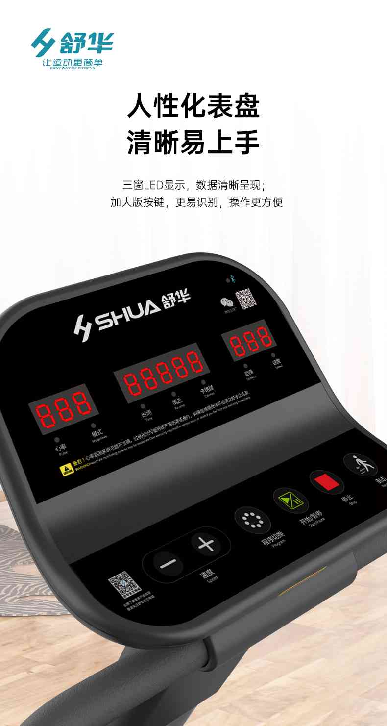 SH-T5600-T2 多功能跑步机-广西xc sports,xc体育健身器材有限公司