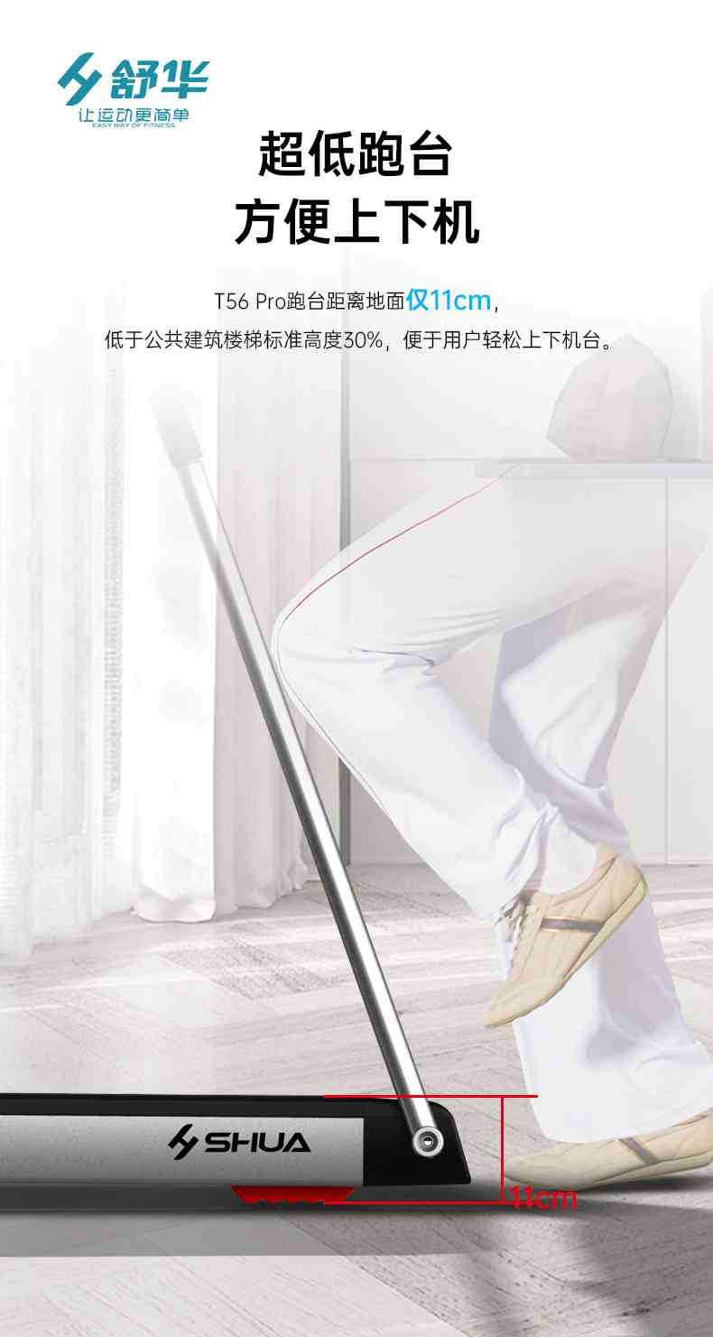 SH-T5600-T2 多功能跑步机-广西xc sports,xc体育健身器材有限公司