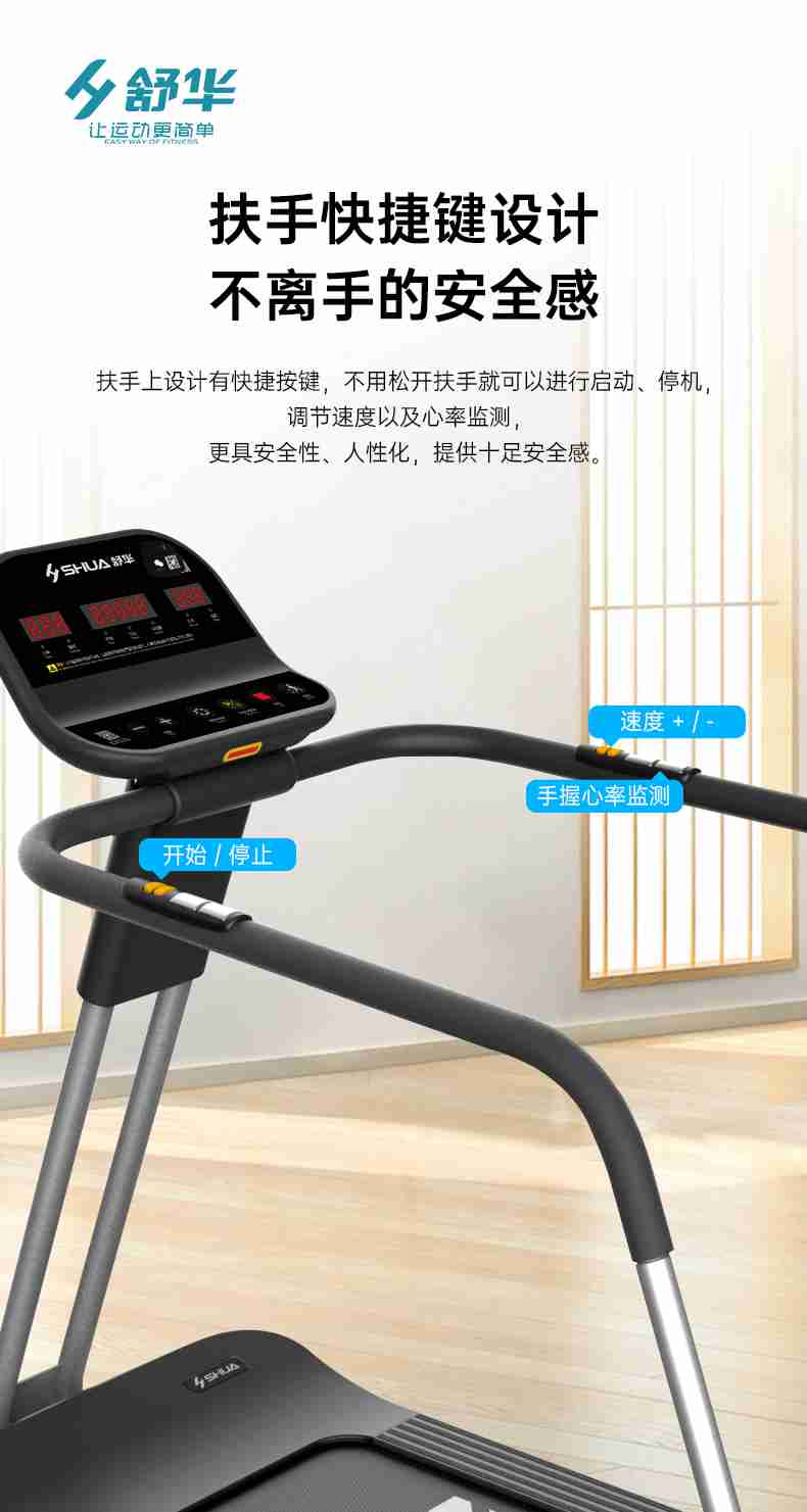 SH-T5600-T2 多功能跑步机-广西xc sports,xc体育健身器材有限公司