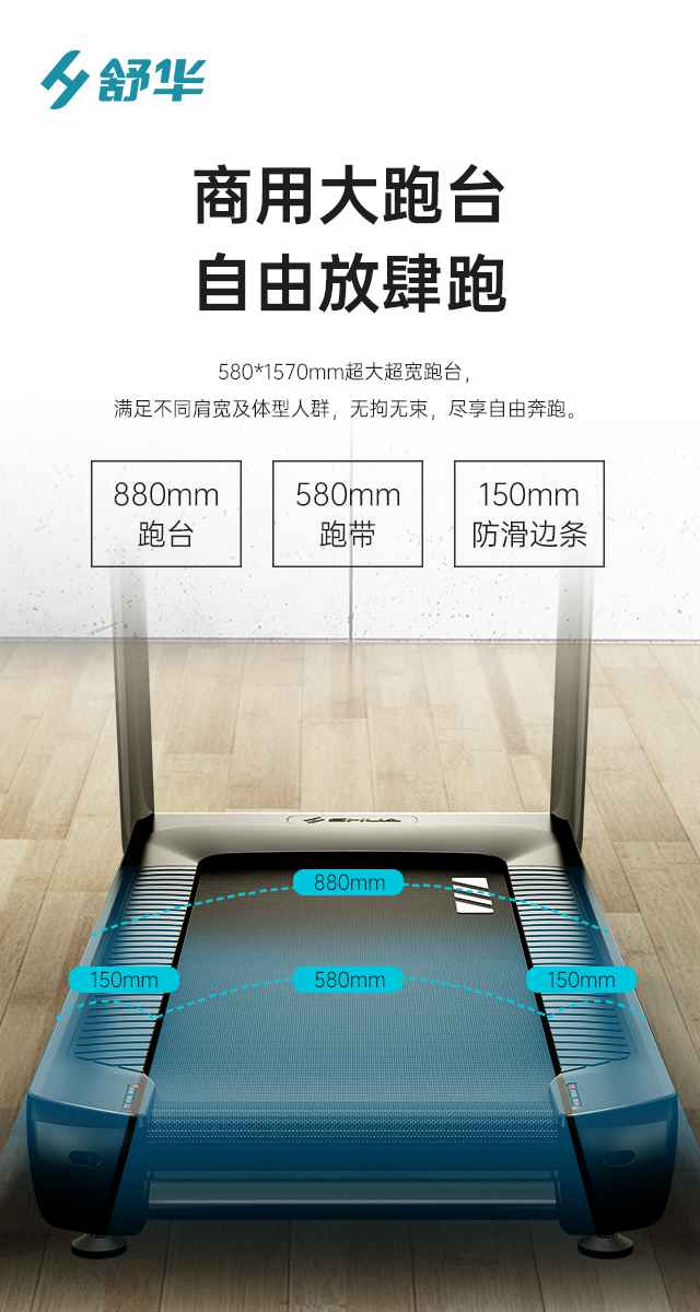商用跑步机SH-T9100T（V10T+）-广西xc sports,xc体育健身器材有限公司