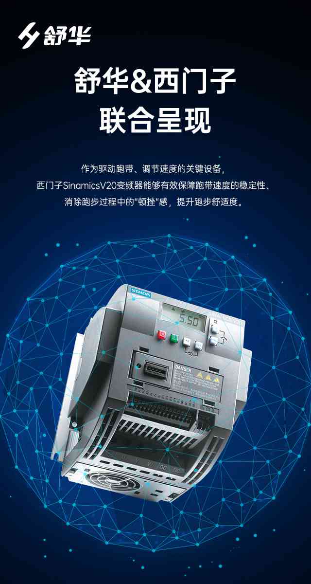 商用跑步机SH-T9100T（V10T+）-广西xc sports,xc体育健身器材有限公司
