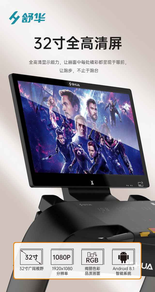 商用跑步机SH-T9100T（V10T+）-广西xc sports,xc体育健身器材有限公司