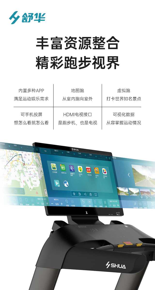 商用跑步机SH-T9100T（V10T+）-广西xc sports,xc体育健身器材有限公司