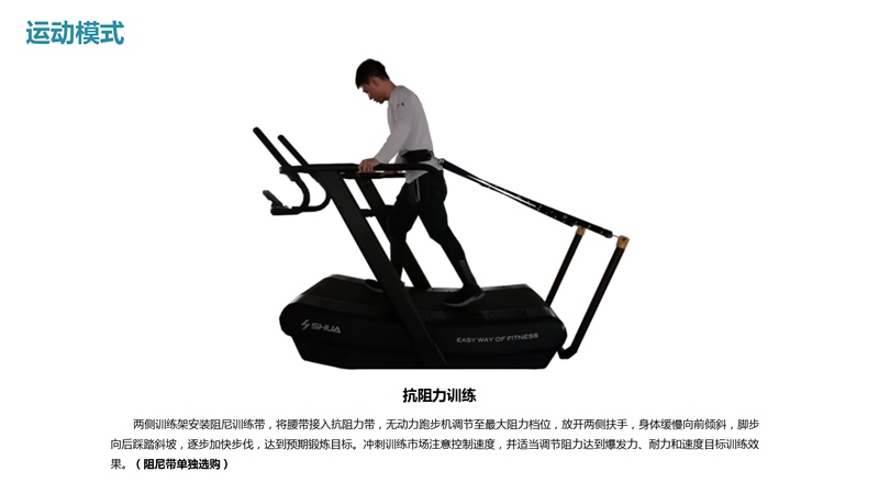 xc sports,xcSH-T901Z无动力跑步机-广西xc sports,xc体育健身器材有限公司