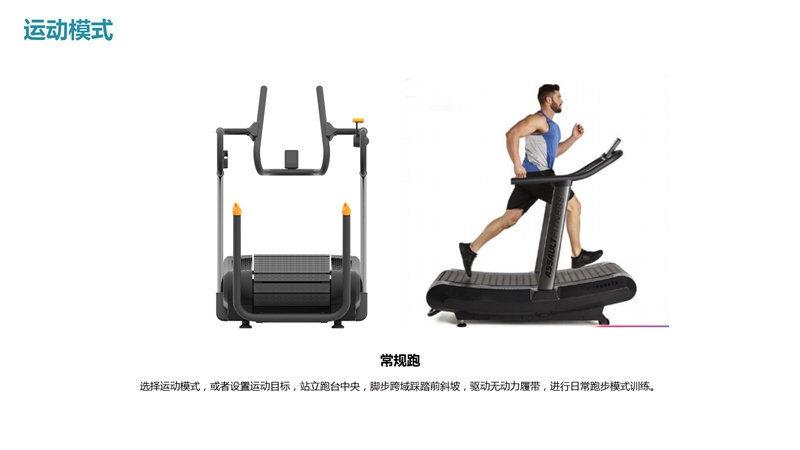 xc sports,xcSH-T901Z无动力跑步机-广西xc sports,xc体育健身器材有限公司